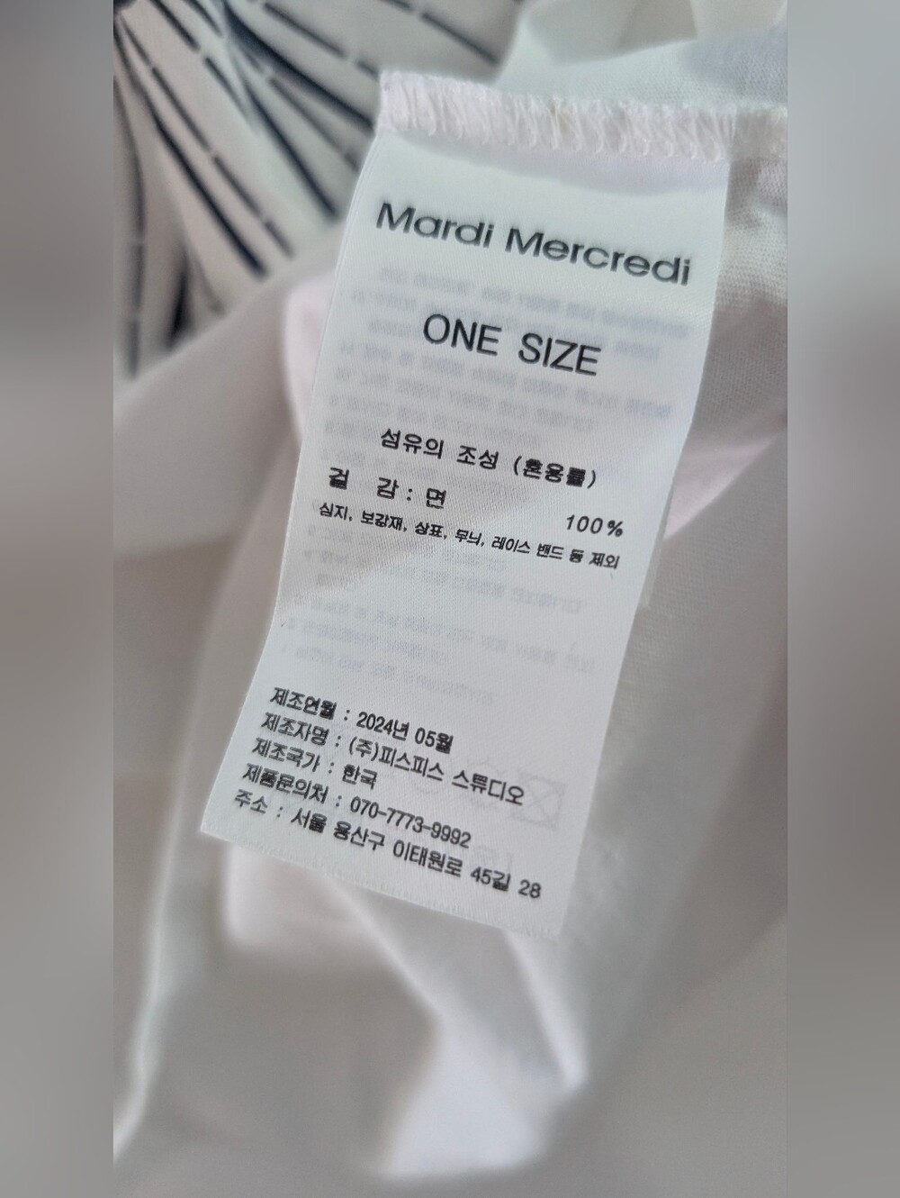 Mardi Mercredi White Daisy Graphic Tee South Korean Luxury Brand Size Small - Picture 6 of 7